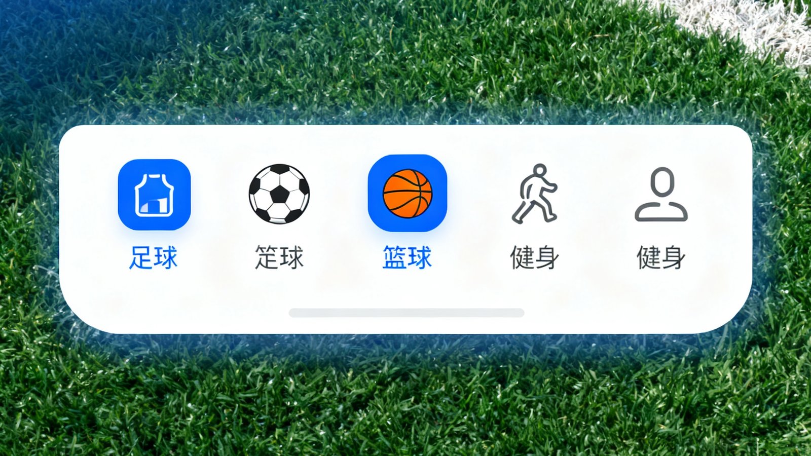 满冠体育App分类导航界面展示足球、篮球、健身等运动项目分类